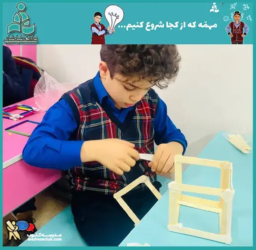 مدرسه  علامه طباطبایی واحد آبشناسان، کلاس معماری شهری کلاس پایه سوم دبستان علامه طباطبایی چگونه است؟
